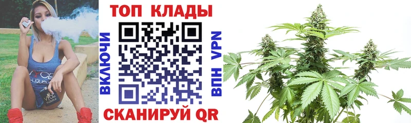 Где продают наркотики Ува Конопля Гашиш