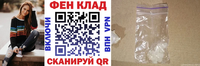магазин продажи наркотиков  Ува  mega онион  сайты даркнета формула  Амфетамин Premium 