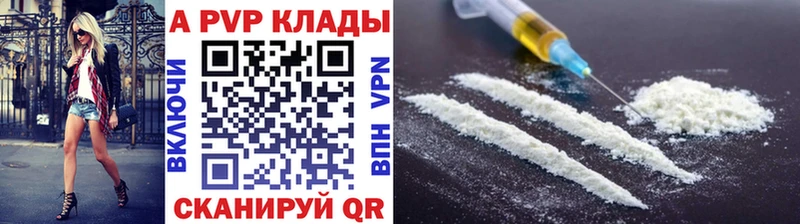 А ПВП крисы CK  площадка состав  Ува 