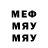 Метадон VHQ infinity highway