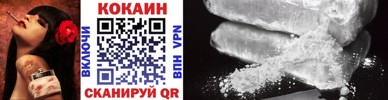 COCAIN VHQ  цена наркотик  Ува 