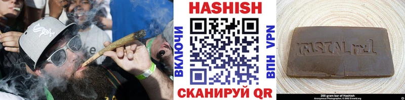 ГАШ индика сатива  Ува 