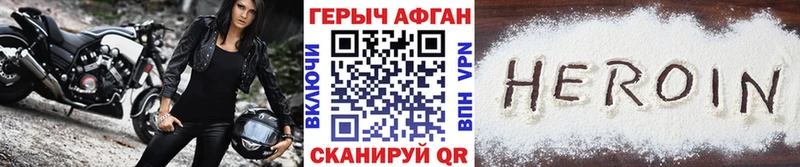 мориарти наркотические препараты  Ува  Героин афганец  как найти наркотики  кракен ТОР 