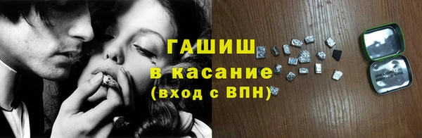 спиды Алексин