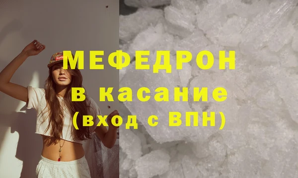мефедрон мука Алзамай