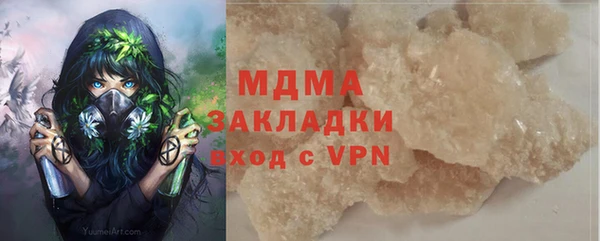 мефедрон мука Алзамай
