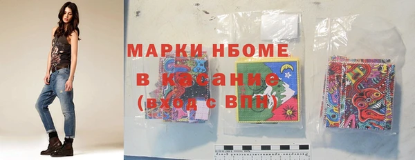 MESCALINE Абинск