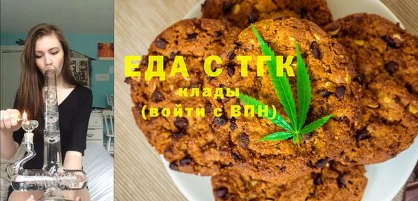 мефедрон мука Алзамай