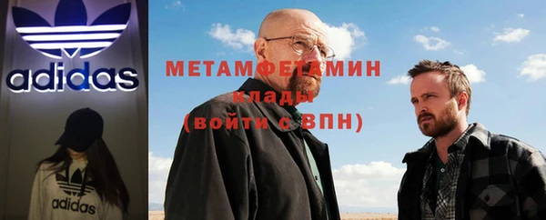мефедрон мука Алзамай