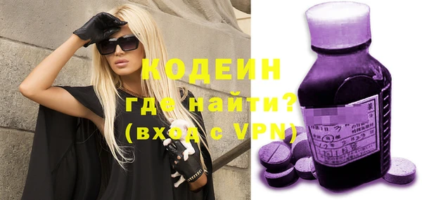 спиды Алексин