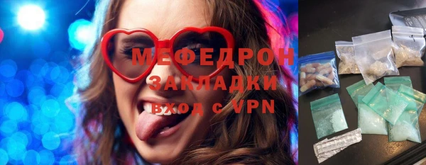 мефедрон мука Алзамай