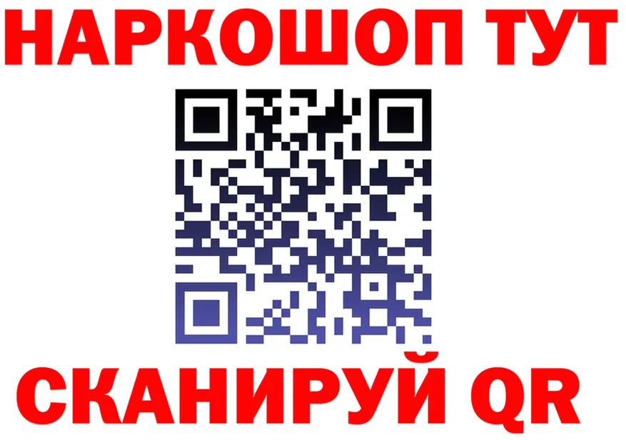 Где продают наркотики? это состав Ува