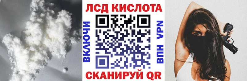 наркошоп  Ува  LSD-25 экстази ecstasy 