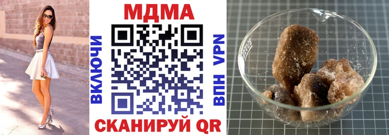 МДМА crystal  дарк нет Telegram  Ува  blacksprut рабочий сайт 