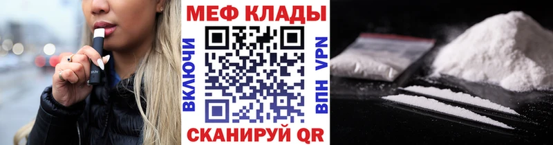наркошоп  Ува  Мефедрон мука 