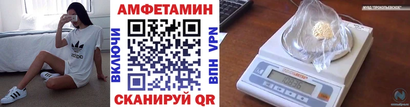 МЕТАМФЕТАМИН винт цена Ува